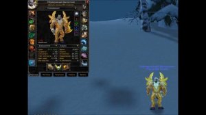 Гайд прото паладин 3.3.5а ПвЕ (Самый быстрый гайд)