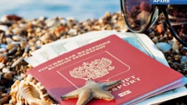Загранпаспорт для ребёнка