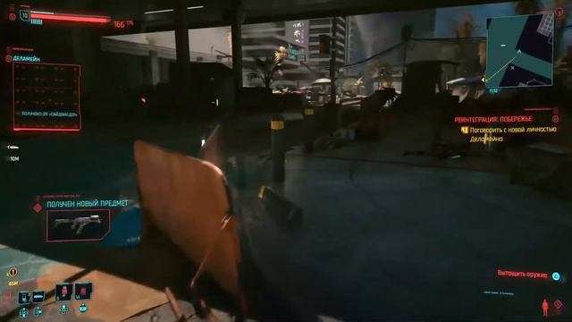 Киберпанк. Побочки Деламейн задание с поиском его тачек. Прикольно кстати. Начало в предыдущем виде смотреть онлайн