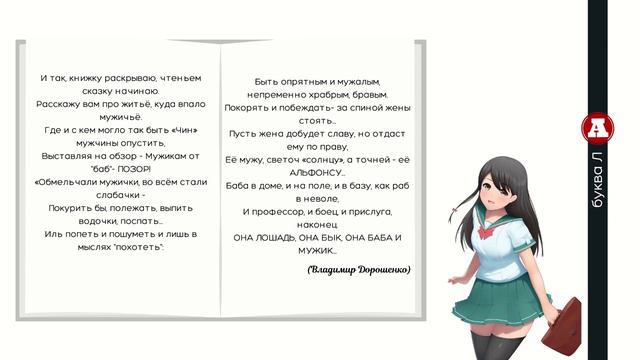 Лошадь и Измена. смотреть онлайн