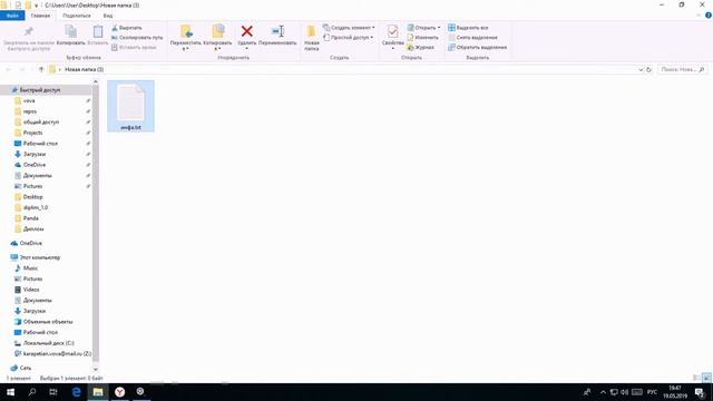 Как узнать ключ активации Windows смотреть онлайн