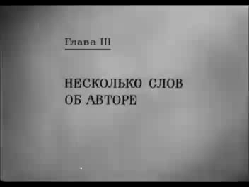 Несколко слов о Гитлере. смотреть онлайн