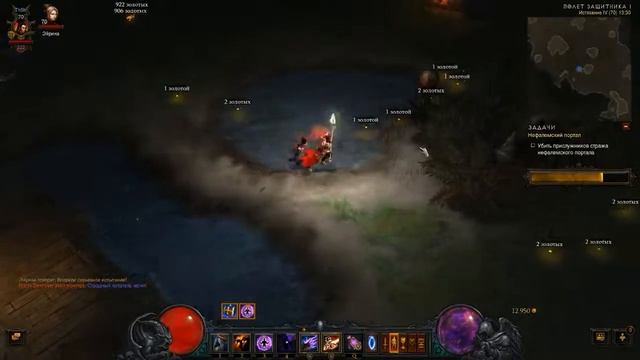 Diablo III - Rush Goblins смотреть онлайн