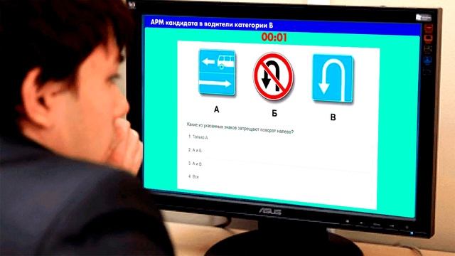 Сдаем на права. Теоретический экзамен по ПДД 2021 смотреть онлайн
