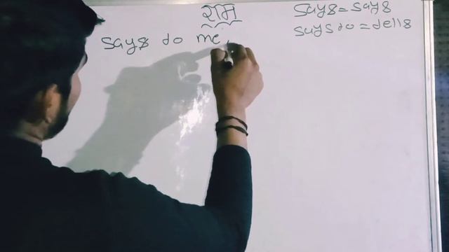 Direct and Indirect speech सीखये आसान तरीके से शुरू से || Jugesh Yadav смотреть онлайн