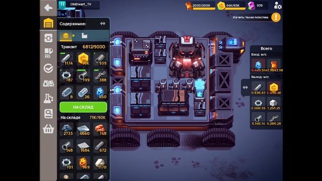 ? Sandship Crafting Factory - ОБЗОР и начальные СОВЕТЫ! Серия гайдов. смотреть онлайн