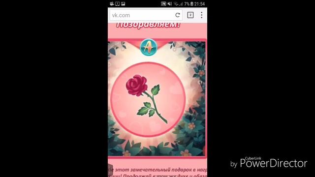 Прошла 1 этап акции это свершилось!)// Fialka laf смотреть онлайн