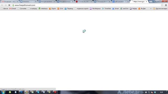 Как перевести из word в pdf смотреть онлайн