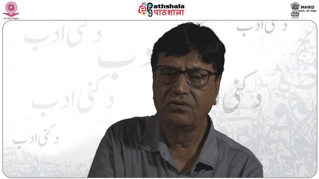 Adil Shahi Daur Ka Taaruf