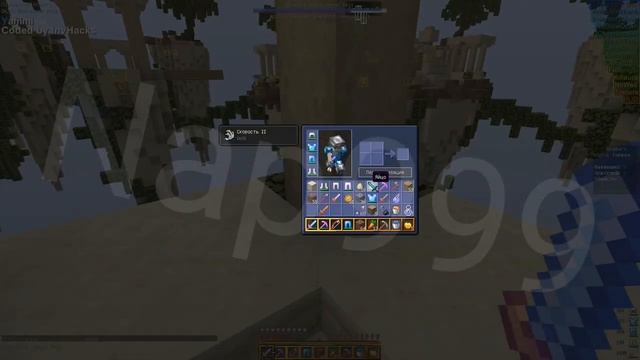 Опять Yammi на VimeWorld _ Читы на VimeWorld _ Yammi - VimeWorld.mp4