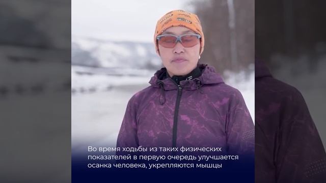 Северная ходьба в Республике Алтай смотреть онлайн