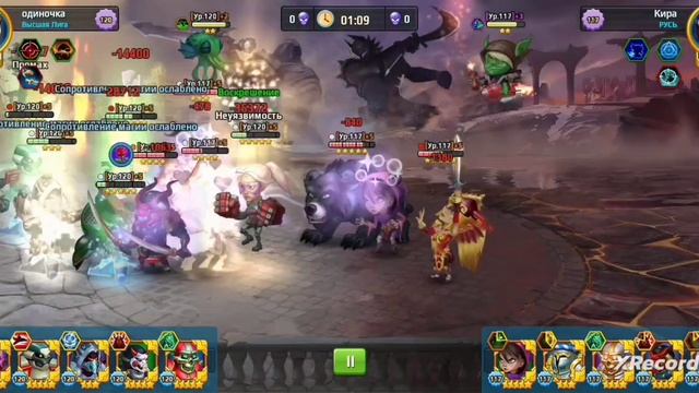 Battle arena heroes adventure : -4 на палаче смотреть онлайн