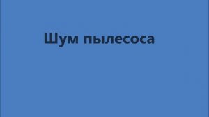 Хлопковый выключатель или включение света по хлопку. Принцип работы, схема подключения