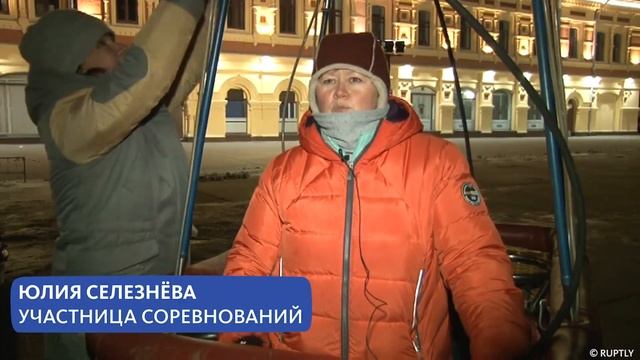 ГОНКА НА ВОЗДУШНЫХ ШАРАХ В НИЖНЕМ НОВГОРОДЕ смотреть онлайн