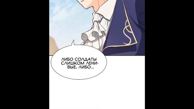 Система всемогущего дизайнера Озвучка Манги 1-30 главы смотреть онлайн