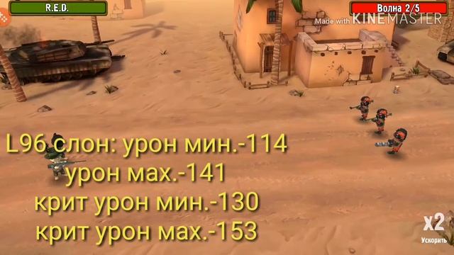 Pocket Troops Тест оружия снайпера часть 1 смотреть онлайн