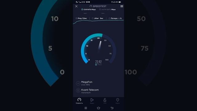 МегаФон 4G Закачайся Легко до 25 Mbp/s смотреть онлайн