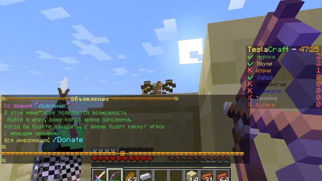 BedWars #2 Жёстко тупим смотреть онлайн