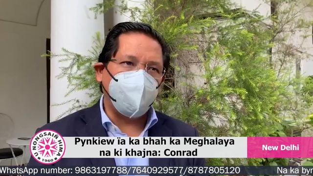 Pynkiew ïa ka bhah ka Meghalaya na ki khajna: Conrad смотреть онлайн
