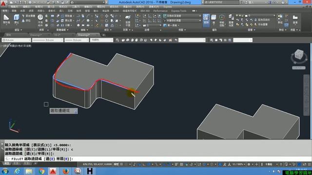 【AutoCAD 3D教學】016 圓角F 迴路與鏈說明 смотреть онлайн