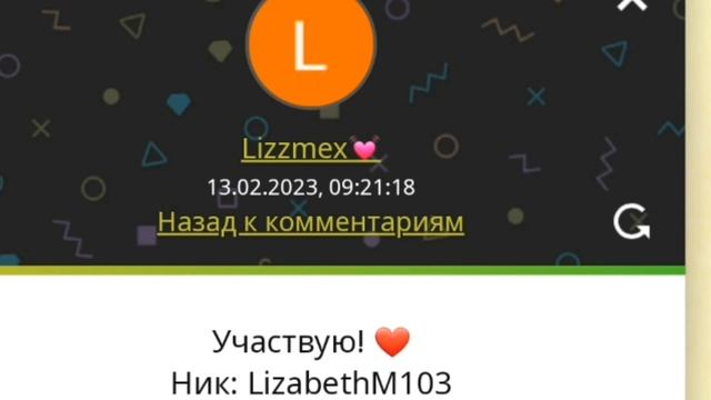 ?Итоги Конкурса! (Roblox) ? смотреть онлайн