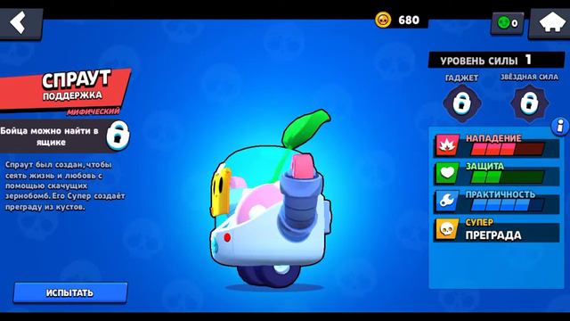 Когда выпала лега ты: смотреть онлайн