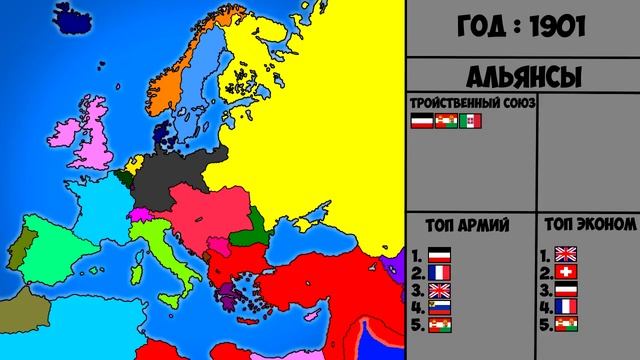 CountryBalls I Альтернативное прошлое мира с 1900 года I 1 сезон 1 серия I Вторжение в Марроко?! смотреть онлайн