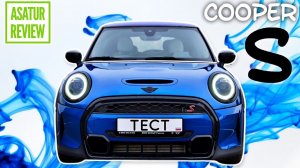 POV тест-драйв MINI Cooper S F56 2 РЕСТАЙЛИНГ «JCW» / Рестайлинг Мини Купер С Ф56 в комплектации JCW
