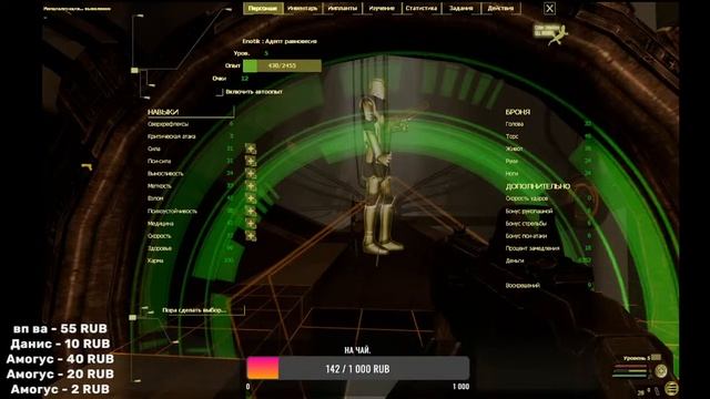 Прохождение E.Y.E Divine Cybermancy. смотреть онлайн