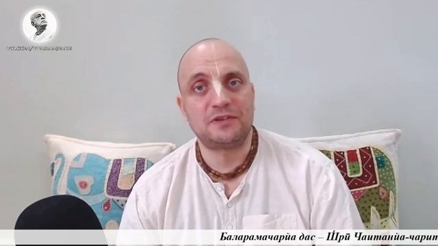 2020.02.08_Баларамачарйа дас – ЧЧМдх 12.195: Как отказаться от разрушительного общения (Майапур) смотреть онлайн