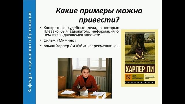 Основные подходы к написанию мини-сочинения смотреть онлайн