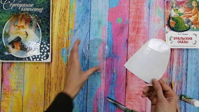 мастер-класс "Серебряное копытце" смотреть онлайн