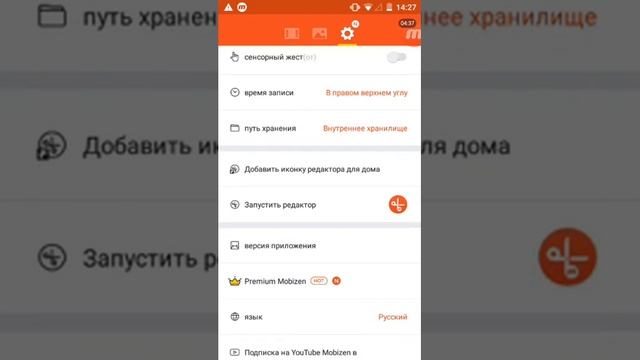 Почему значок mobizen изчезает? 1способ+как убрать водяной знак смотреть онлайн
