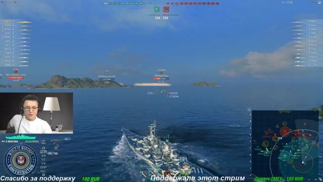 ✔️Воскресный ламповый стрим ? бонус коды ? World of Warships ⚓ смотреть онлайн