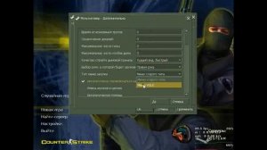 Как максимально повысить ФПС в играх? [CS1.6]