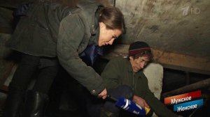 Мы к вам с проверкой. Часть 3. Мужское / Женское. Выпуск от 14.02.2019