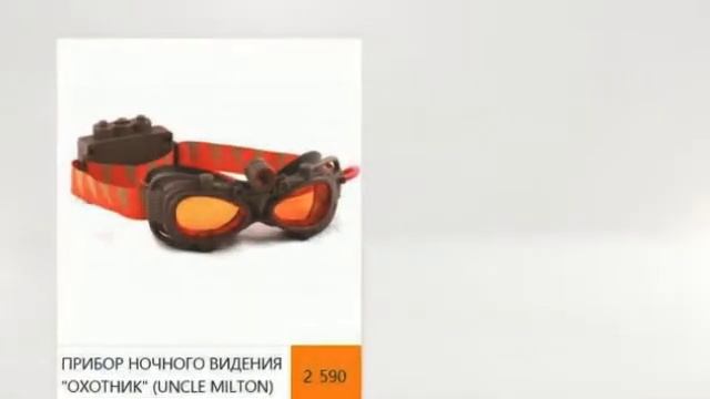 Что подарить мужчине на день рождения смотреть онлайн