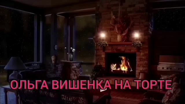 НЕВОСПИТАННАЯ ВРУНЬЯ КОМУ ТЫ НУЖНА? ОЛЬГА УРАЛОЧКА LIVE. смотреть онлайн