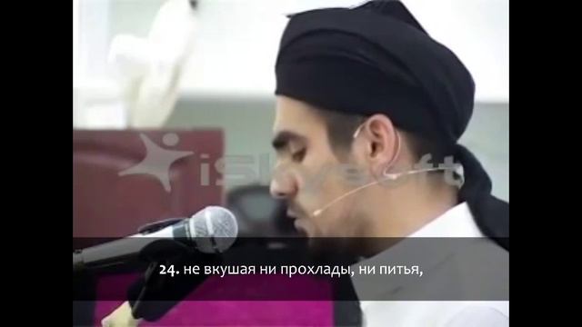 Сиратулла Раупов - Сура 78 ан-Набаъ (Весть) смотреть онлайн