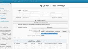 Как отказаться от страховки по кредиту Альфастрахование-Жизнь