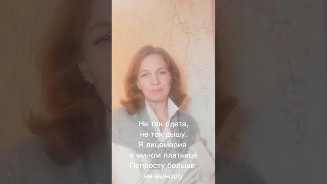 Сейчас такое с многими? смотреть онлайн
