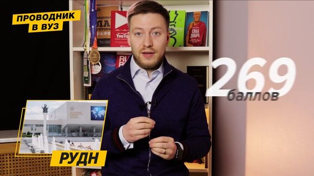 Проходной балл Стоматология (МГМСУ им. Евдокимова, МГМУ им. Сеченова, ПСПБГМУ им. Павлова, СПБГПМУ) смотреть онлайн