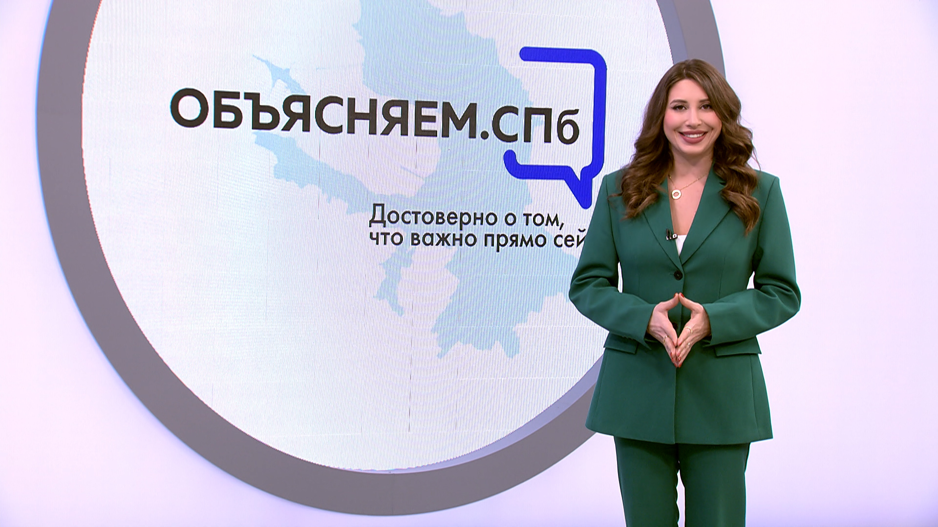 Объясняем. СПб 14 марта