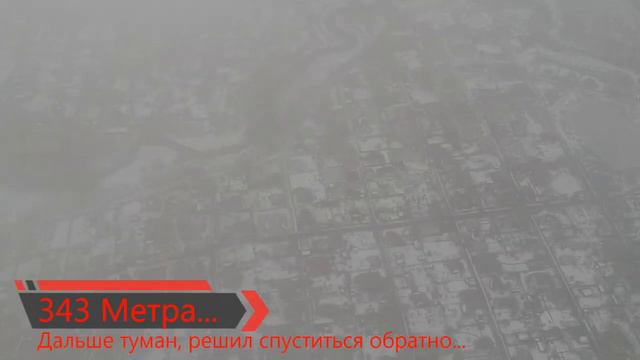 Коптер в Марусино Dji spark упал с большой высоты смотреть онлайн