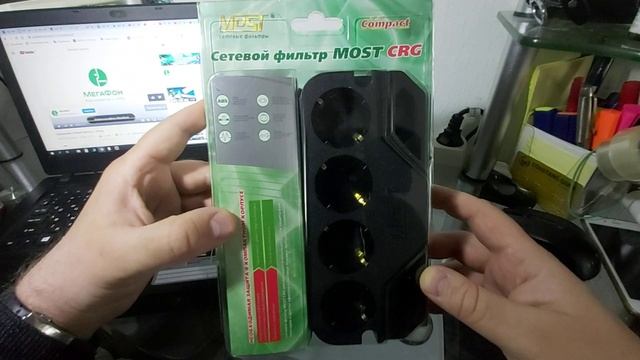 Распаковка сетевой фильтр Most CRG удлинитель разветвитель российский товар смотреть онлайн