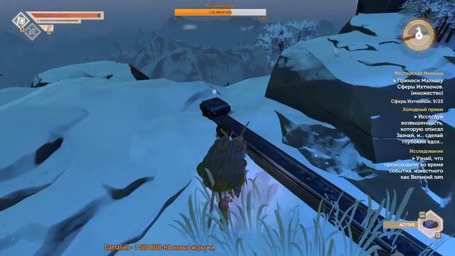 Pine игра Обзор ▶ Прохождение ▶ Пещера Древних. смотреть онлайн