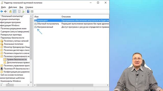 Это приложение заблокировано вашим системным администратором — как исправить смотреть онлайн
