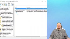 Это приложение заблокировано вашим системным администратором — как исправить