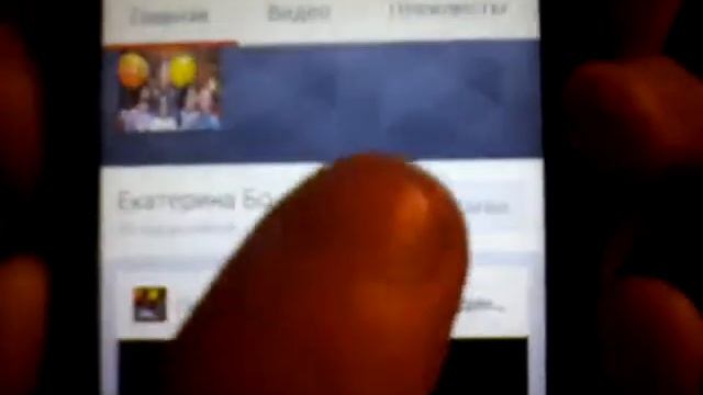 Что находится в моём телефоне смотреть онлайн