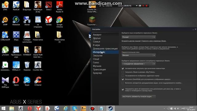 Как настроить Steam на русский язык смотреть онлайн